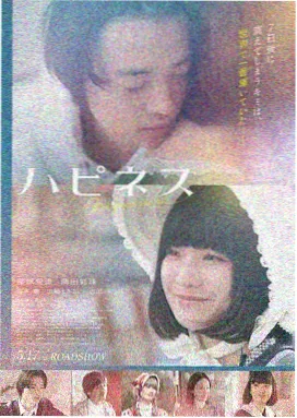 旧城以北 海报