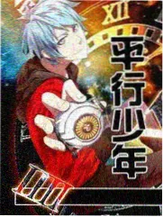 山海厨房 海报