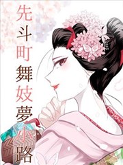 墨色江湖 海报