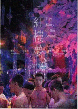 风向标 海报