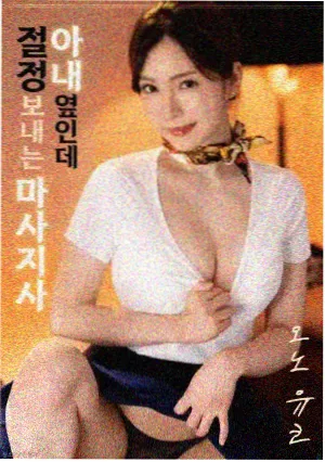 归途列车 海报