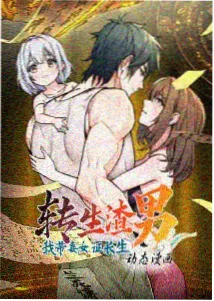 纸上之城 海报